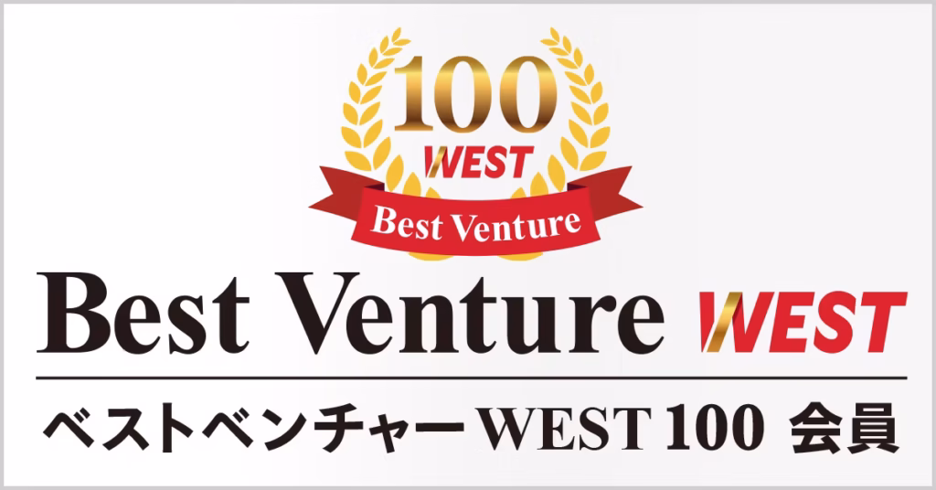 株式会社エグゼグレイス_ベストベンチャ−100